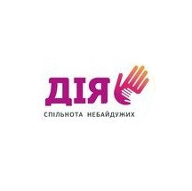 благотворительная организация оказывает помощь нуждающимся.