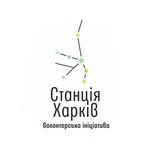 оказывает помощь людям оказавшимся в беде. 