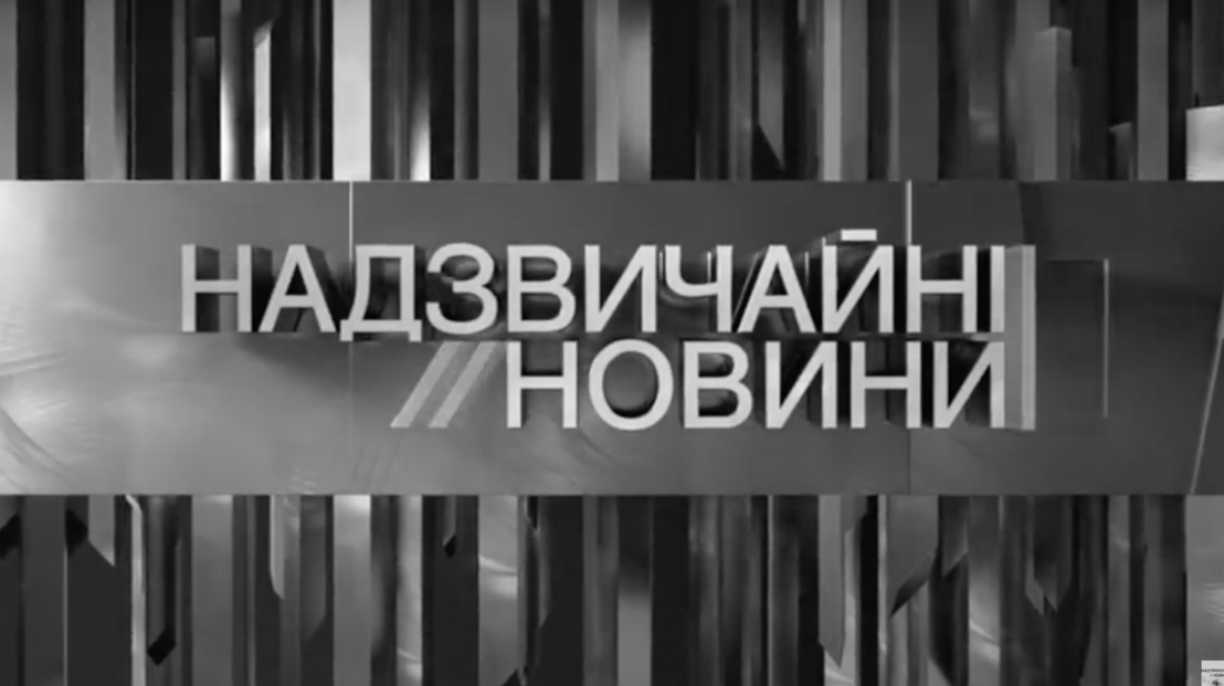 Рейдерский захват завода в Харькове